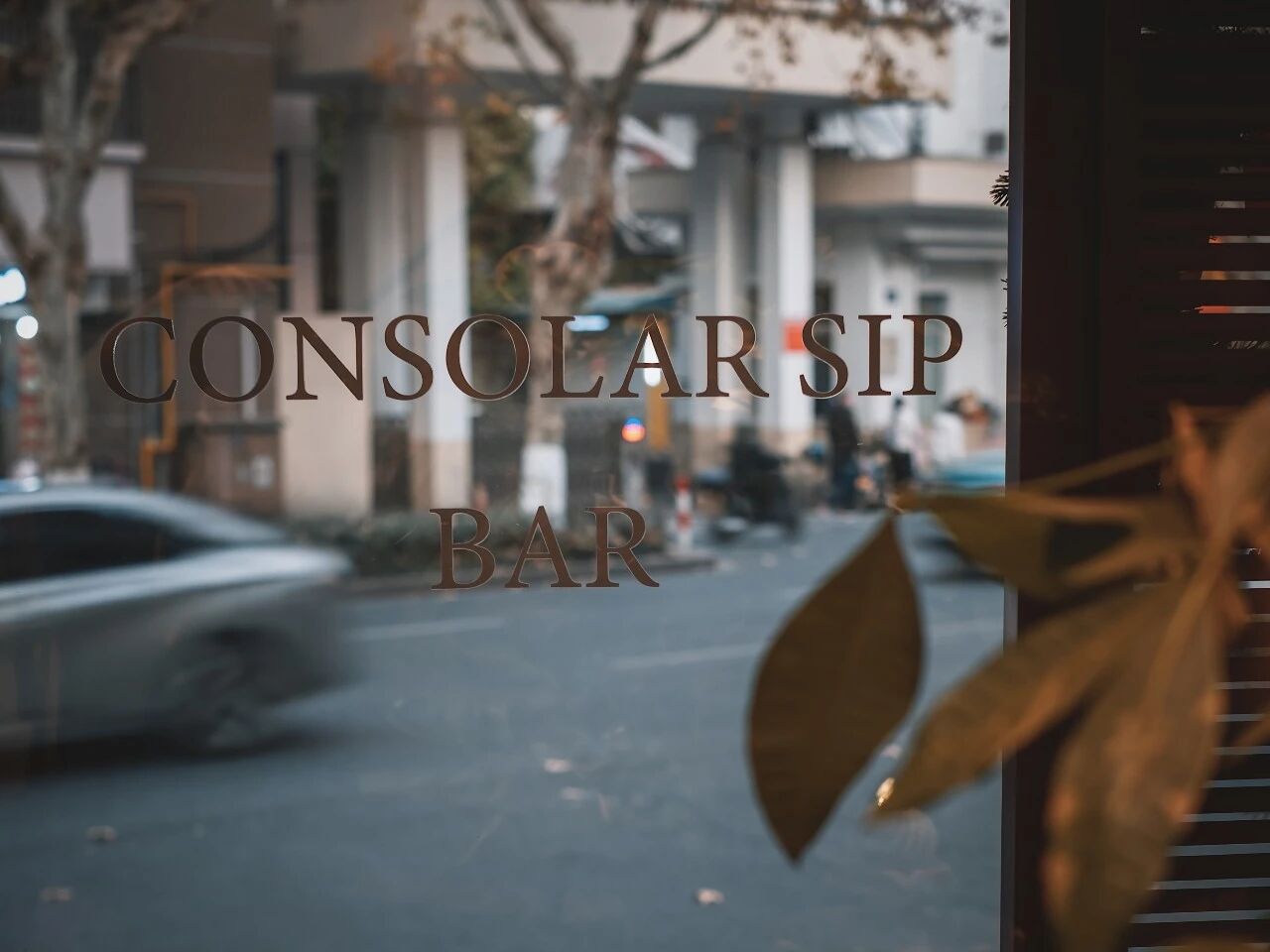 康索拉尔SIP 2.0丨中国杭州丨GAS空间设计,南京维光照明设计有限公司-6