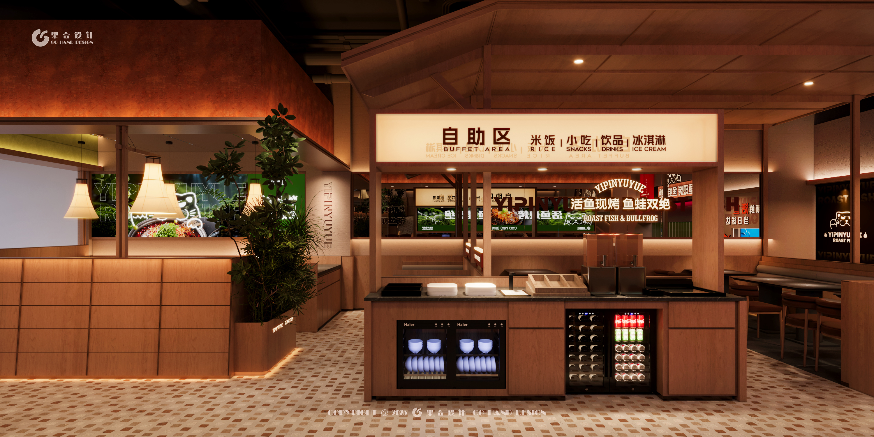 一品鱼悦烤鱼丨中国沈阳丨@果合设计GO HAND STUDIO-11