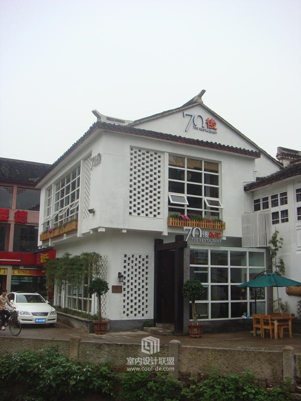 主题餐厅设计-70后饭吧主题餐厅设计-6