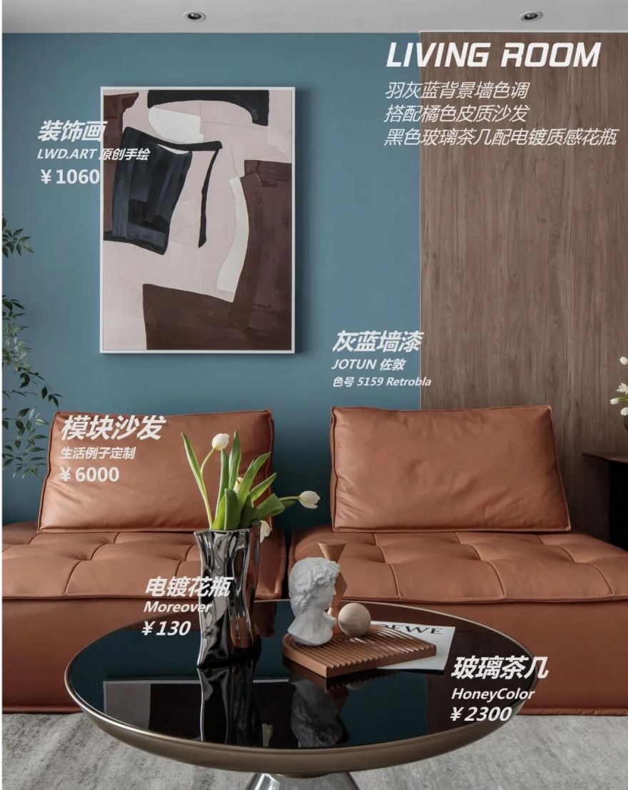 《灰色香根草》 | 打破精装房局限,实现空间风格颠覆-103