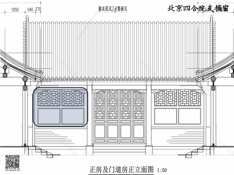 探秘中国古代建筑装饰,解锁传统工艺之美-107