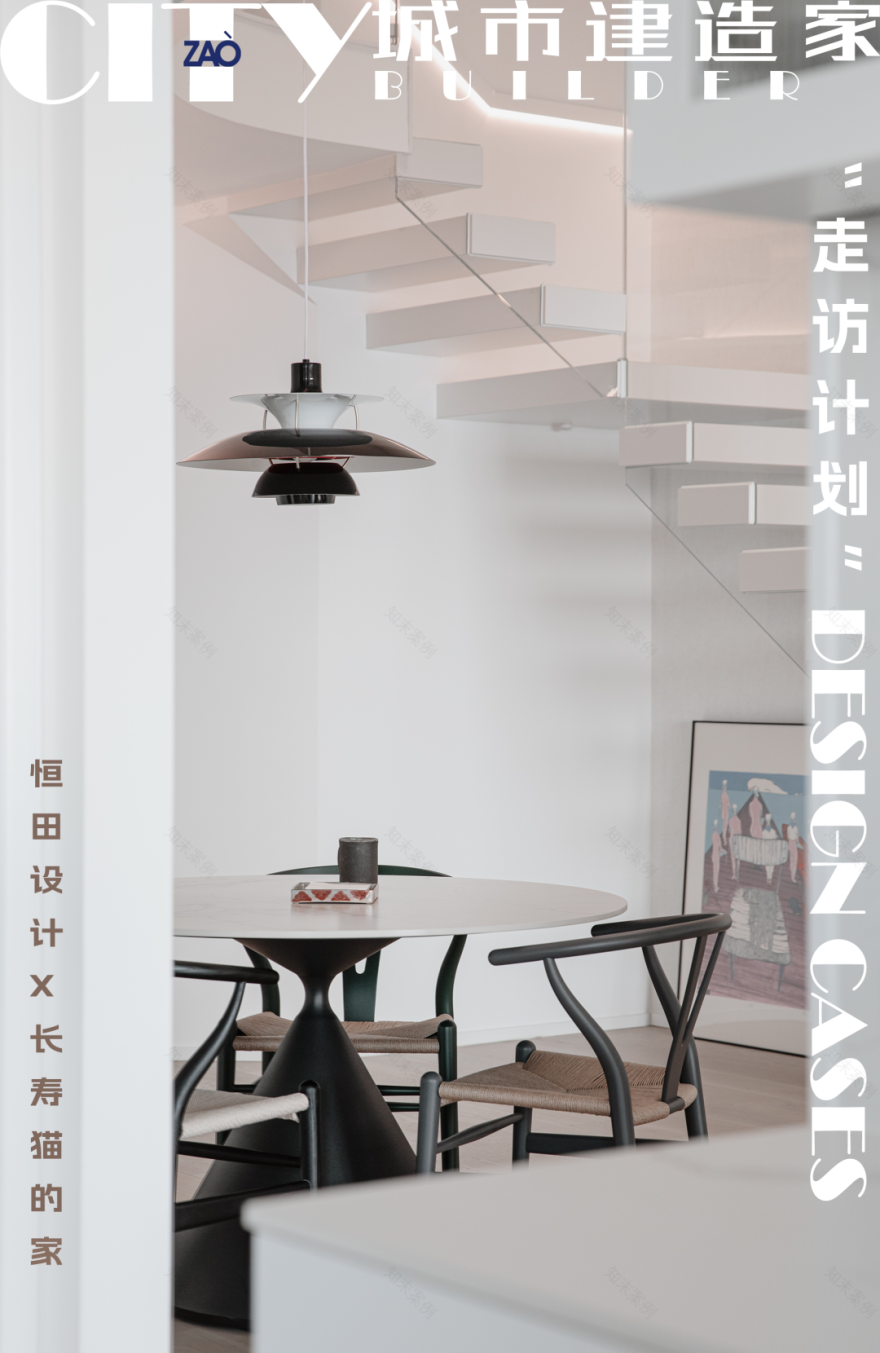 北京304平米复式楼改造丨中国北京丨恒田设计-1