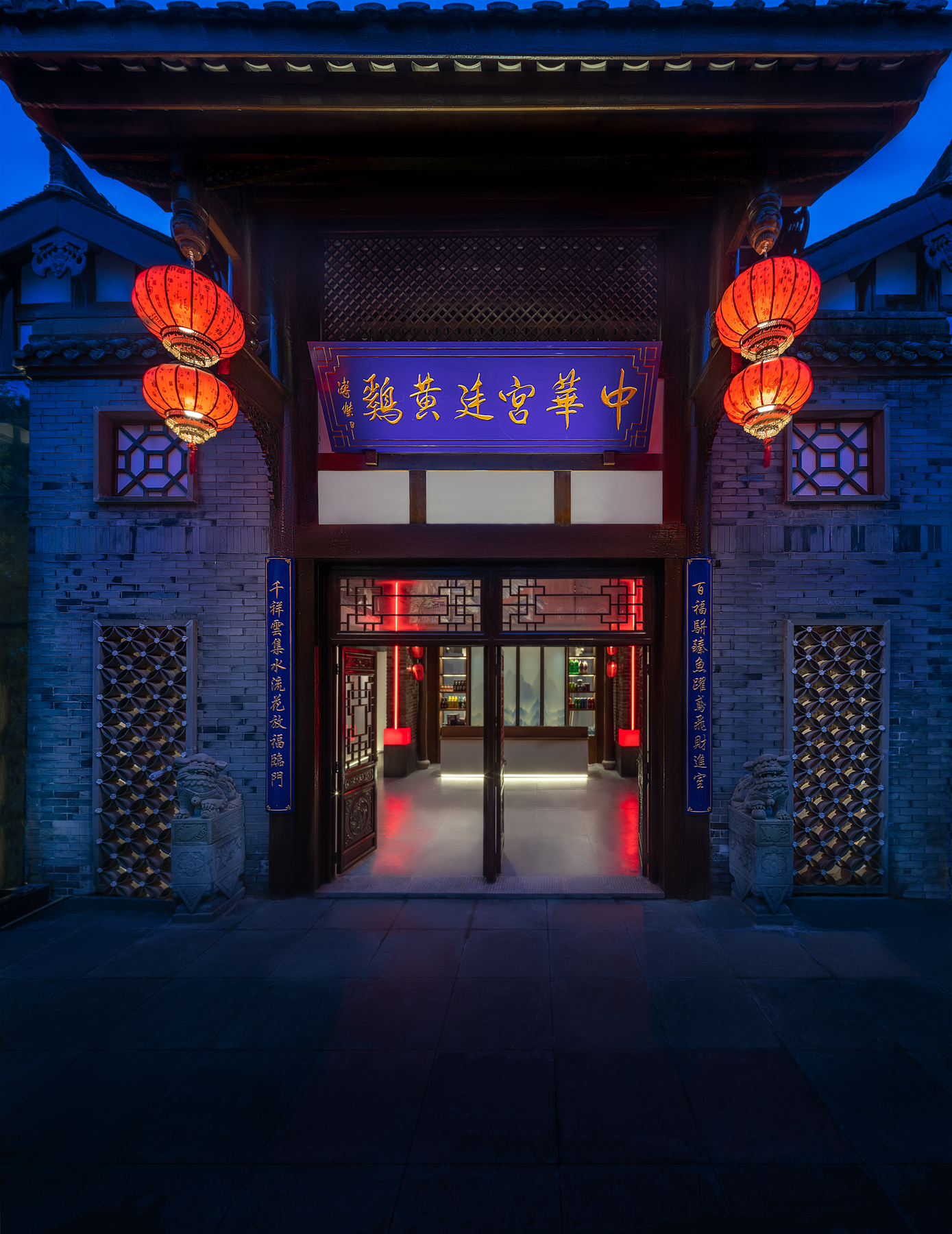 万境壹空·祥侬国鸡宴餐饮空间设计实景呈现-22