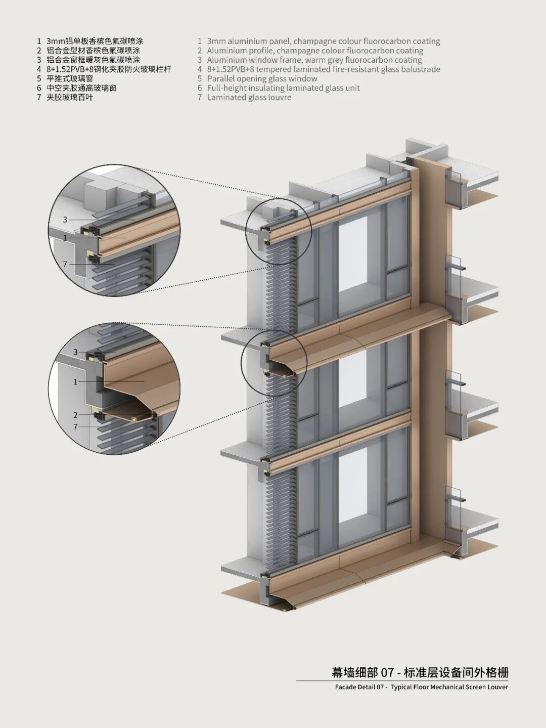 邦泰藏锦丨中国成都丨UUA建筑师事务所,CCD郑中设计,PURE朴悦,GVL怡境,BPI-77