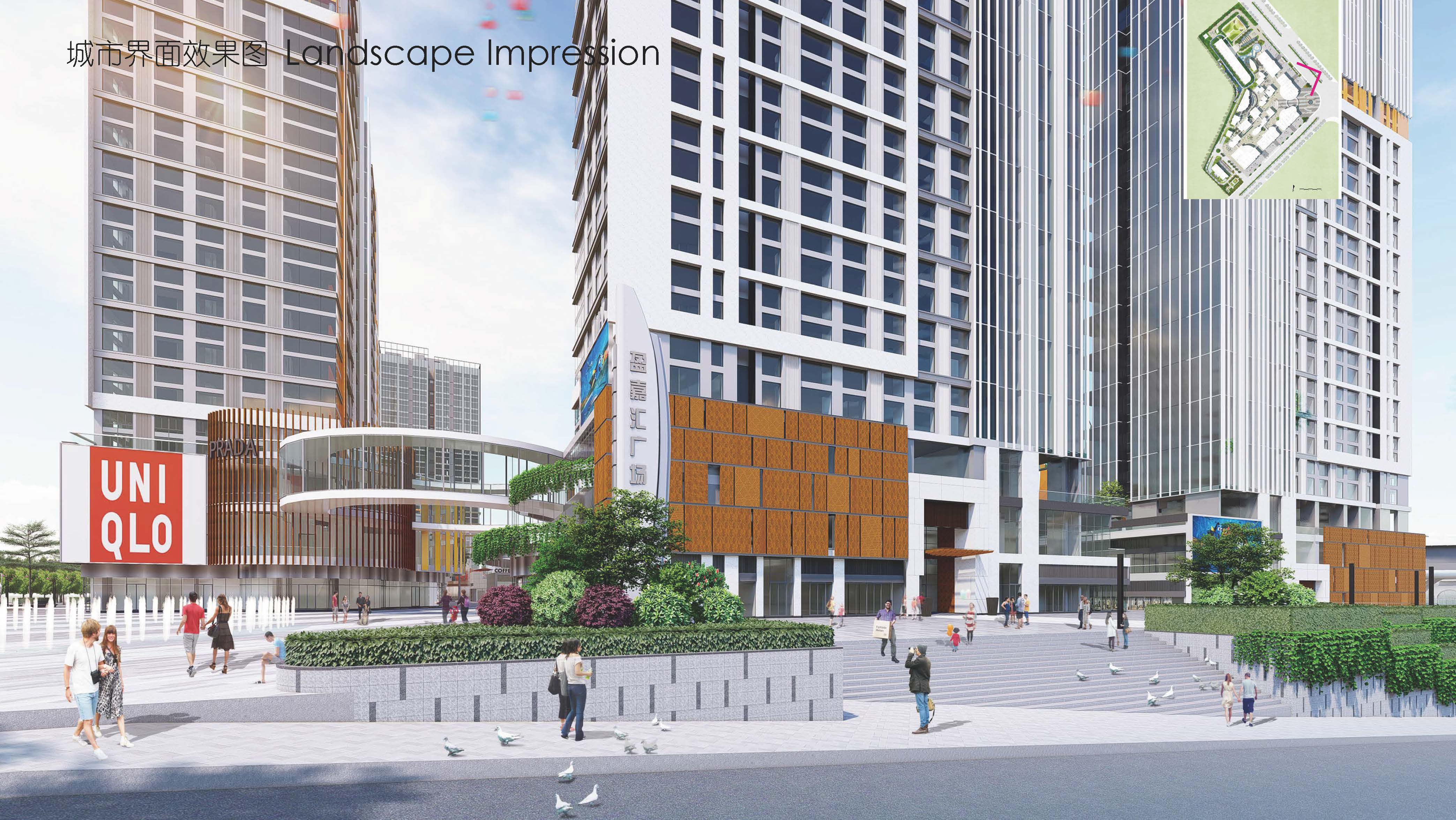 盈凯国际中心丨中国广东丨思为国际事务所,东篱环境-52