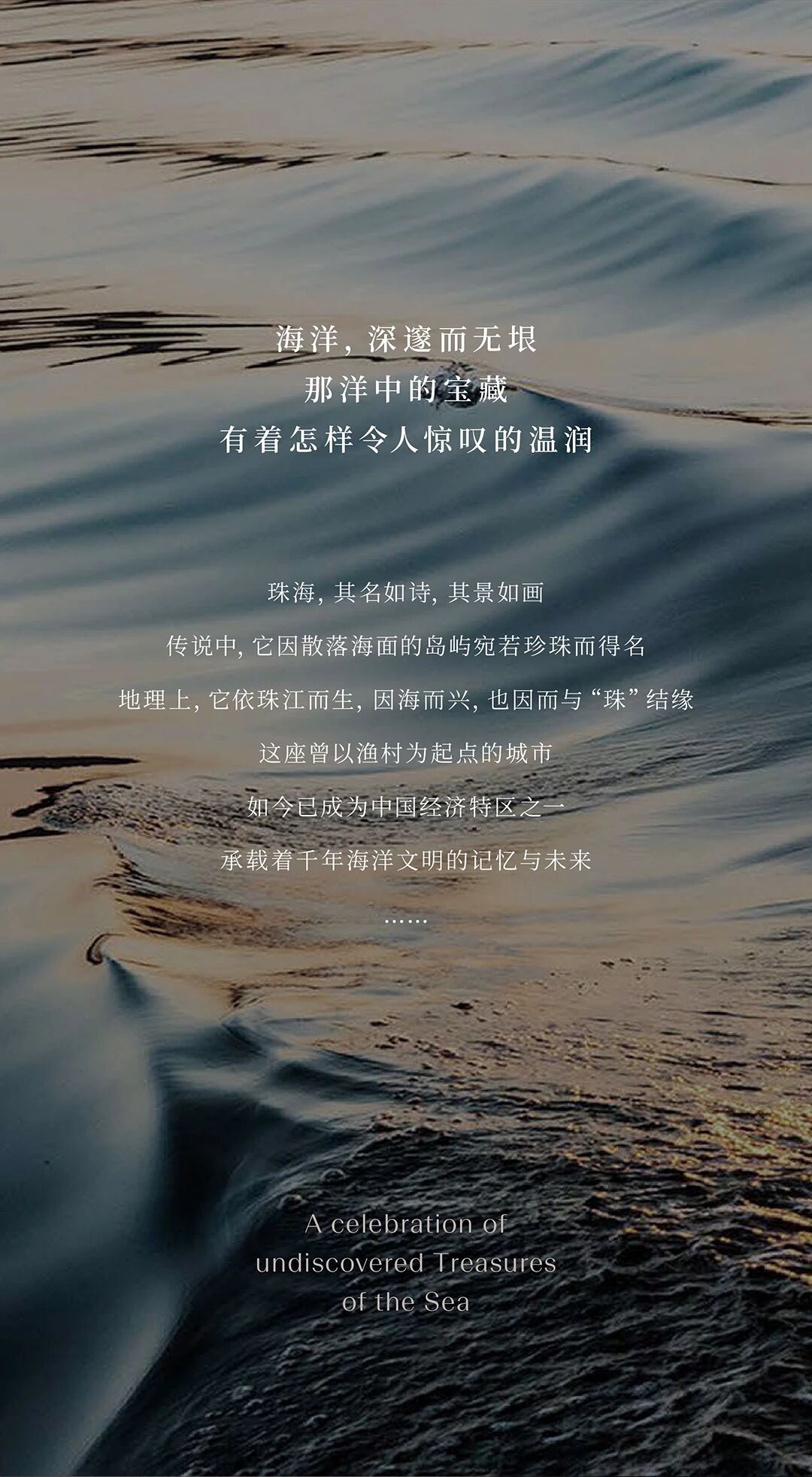 新作 HBA｜珠海万怡酒店，珠蕴天成，海韵悠扬-1