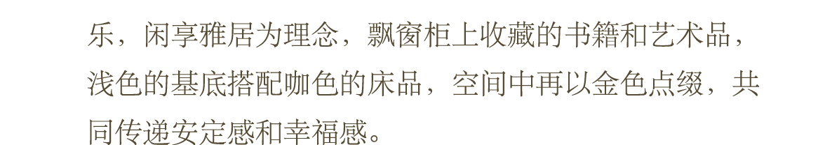 上海·中海云邸玖章样板间丨中国上海丨软装SHD山禾设计,硬装ENJOYDESIGN-58