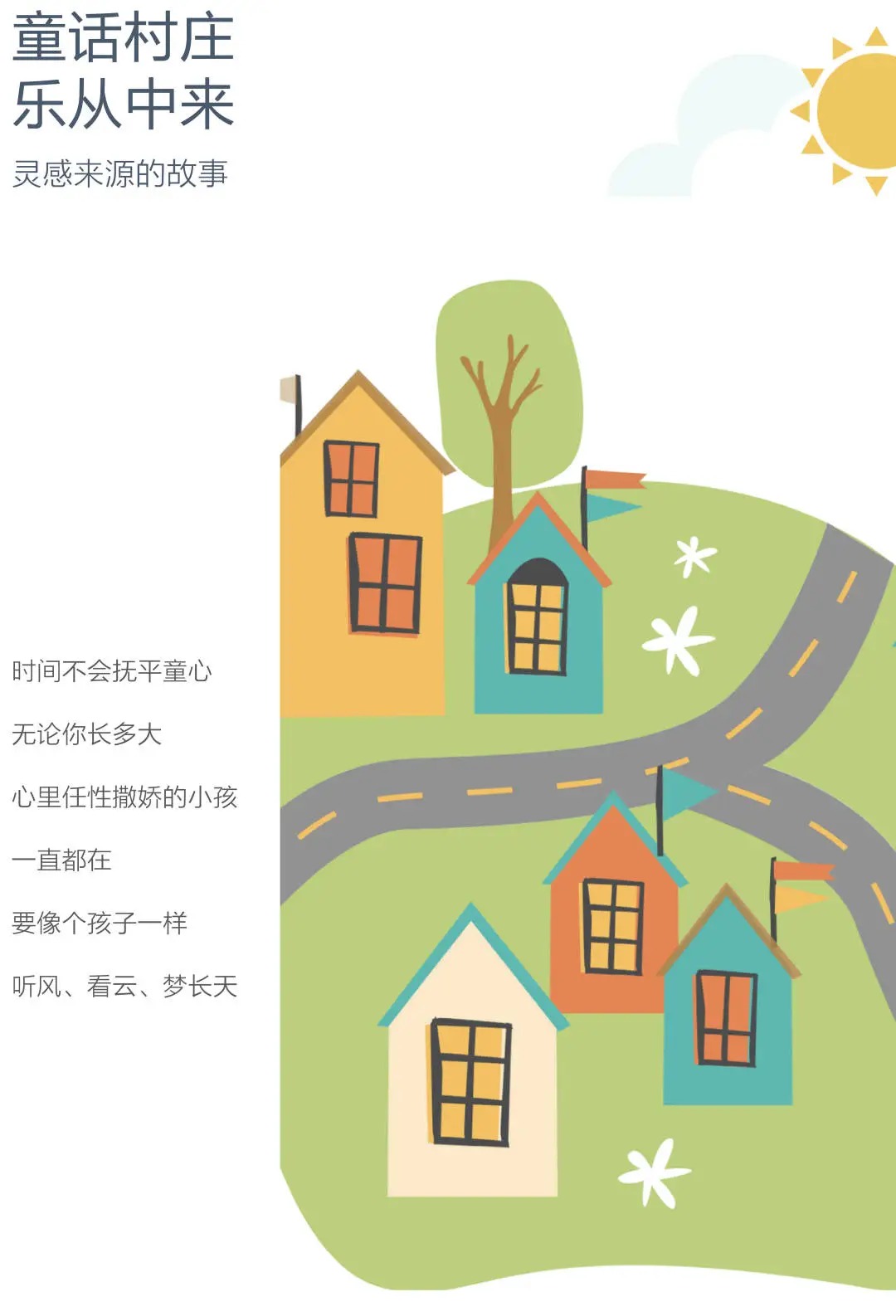   致逸设计丨佛山卓越万科朗润园 建筑设计 丨中国广东-20