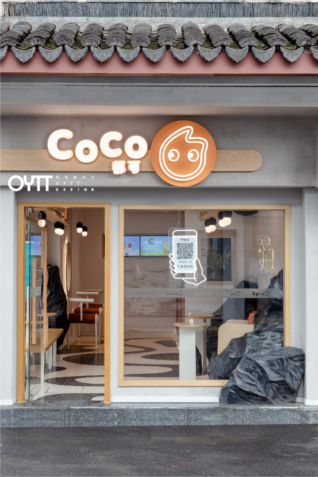 古韵新颜 | 苏州 CoCo 都可观前街三店设计解读-6