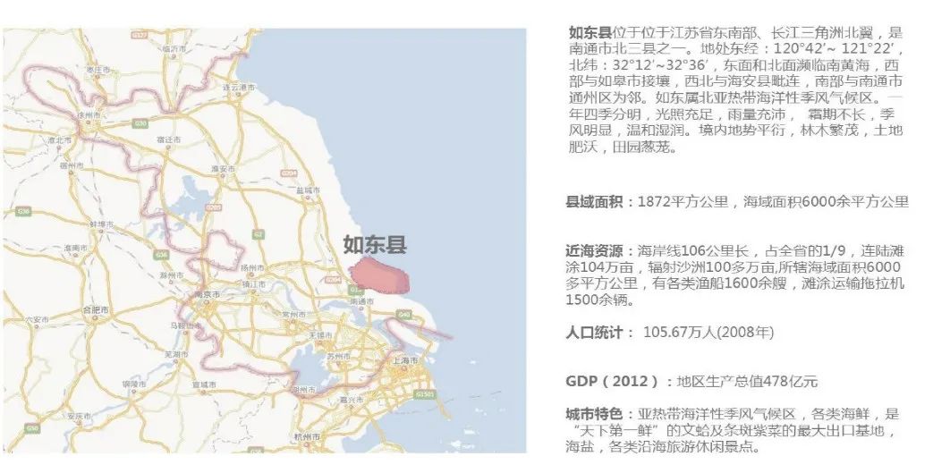 如东雨润星雨华府丨中国南通丨上海北斗星景观设计院有限公司-2