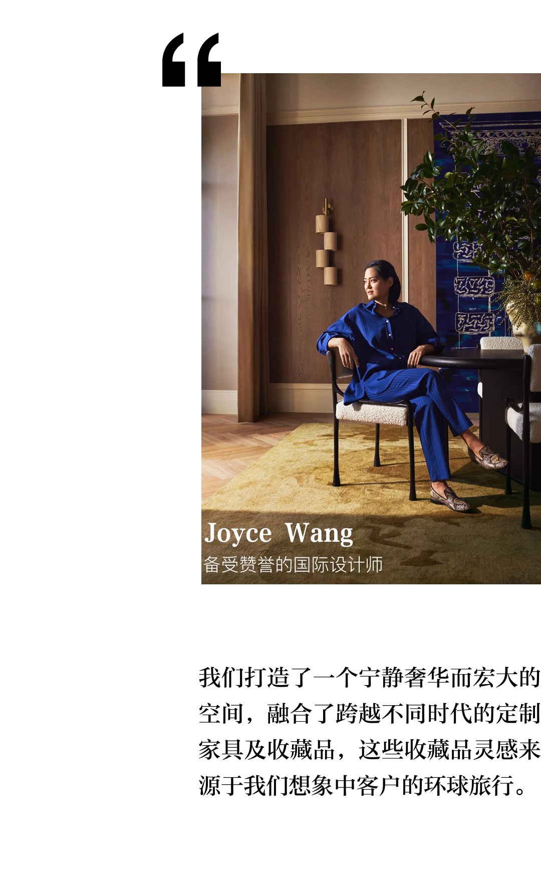 怀特利丨英国伦敦丨Joyce Wang-29