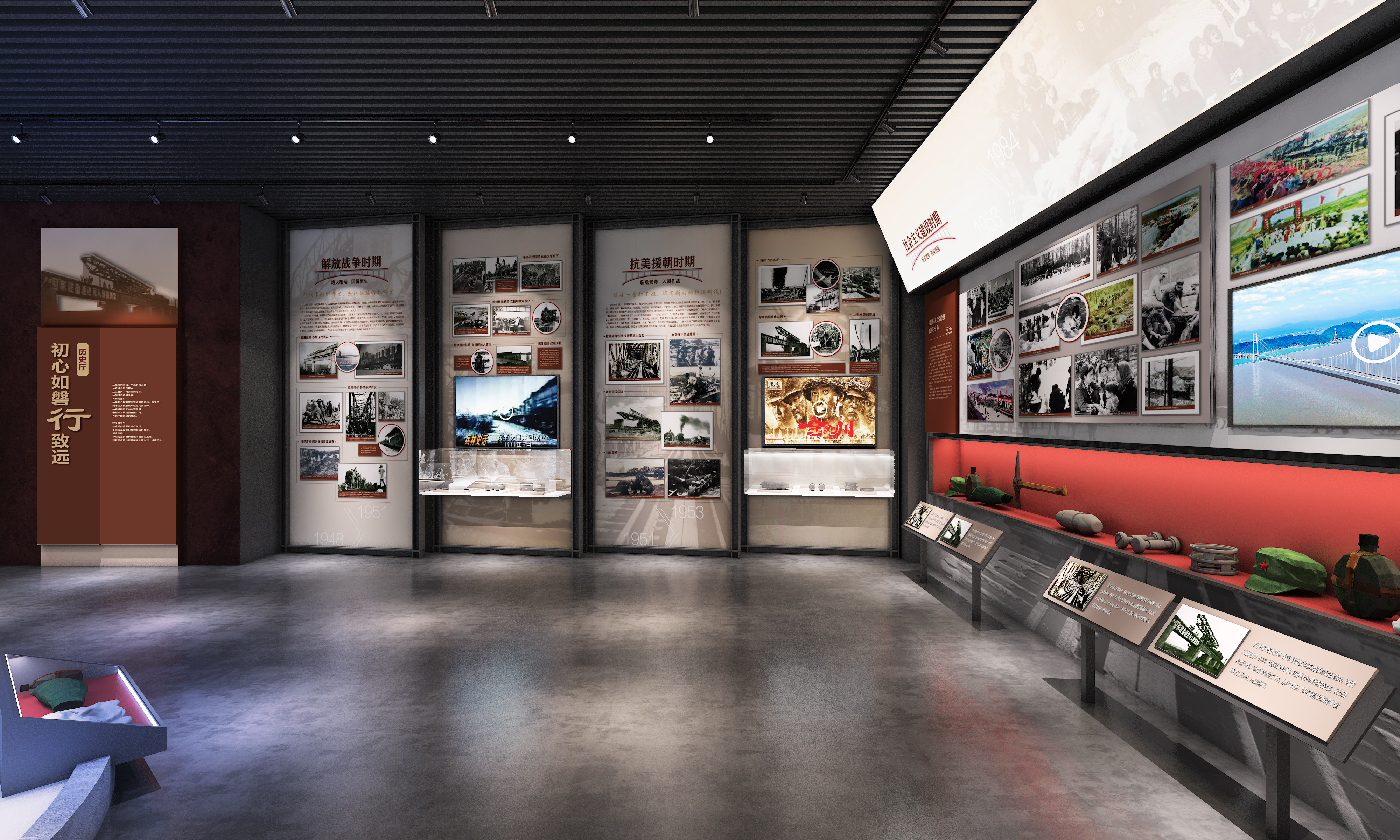 中国铁建大桥局荣史馆设计方案-6