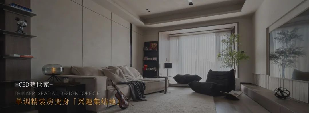 现代轻法式浪漫家居设计丨诗享家设计-47