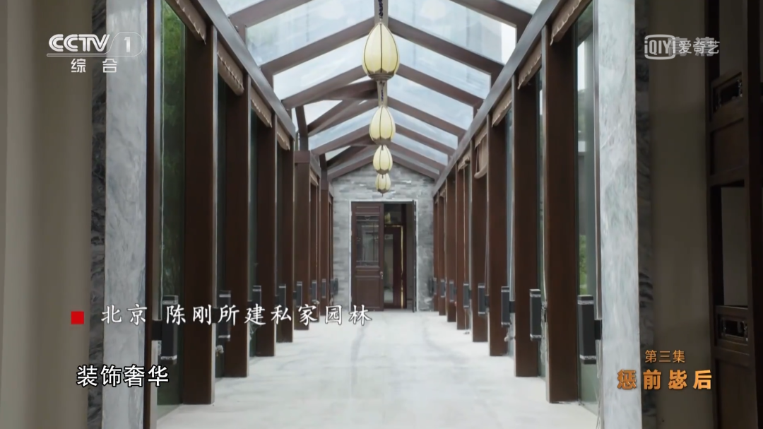 北京贪官私家园林曝光：当你还在为109㎡奋斗，有人已经住进了109亩的私家庭院！-21