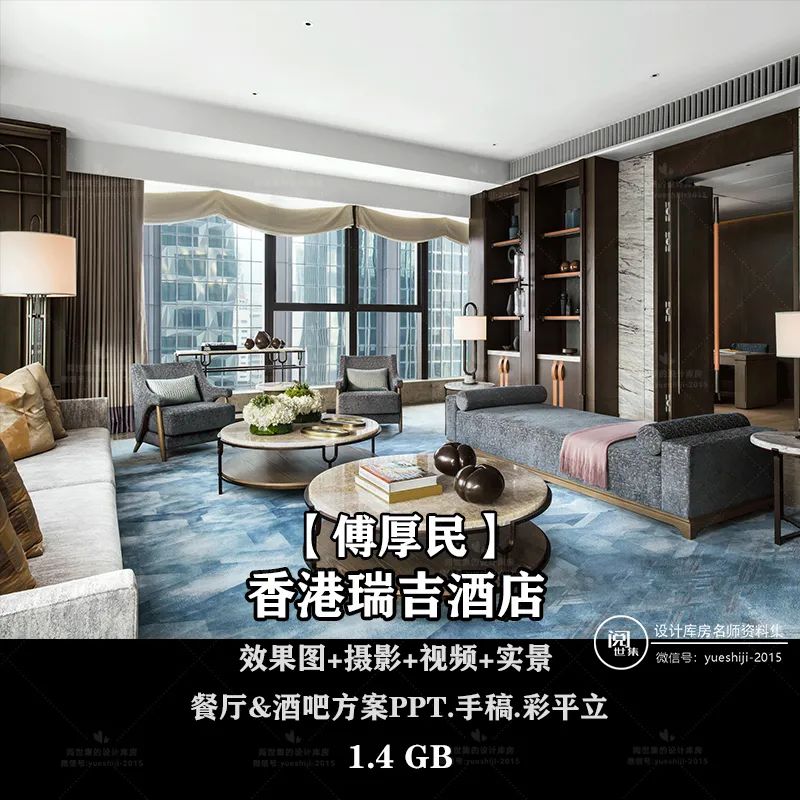 成都奥园锦官芳华销售中心 | 竹舞熊猫,解码城市气质-85