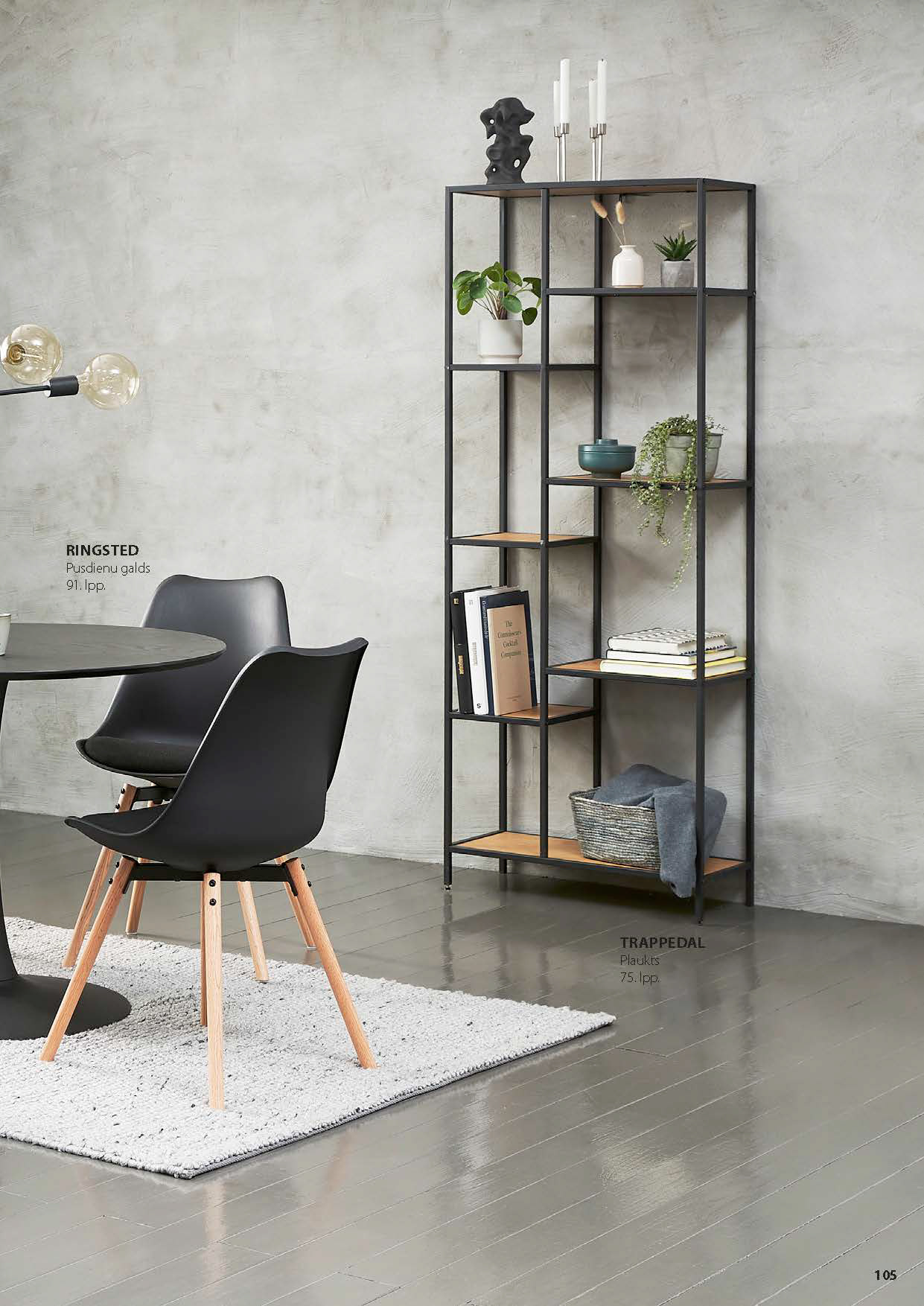 JYSK FURNITURE CATALOGUE 2022-104