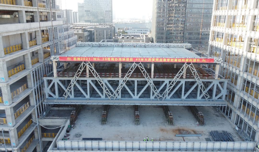 【决战四季度】49米大跨度带附属结构高空钢连廊提升就位——中亿丰双子楼项目建设进展再突破-9