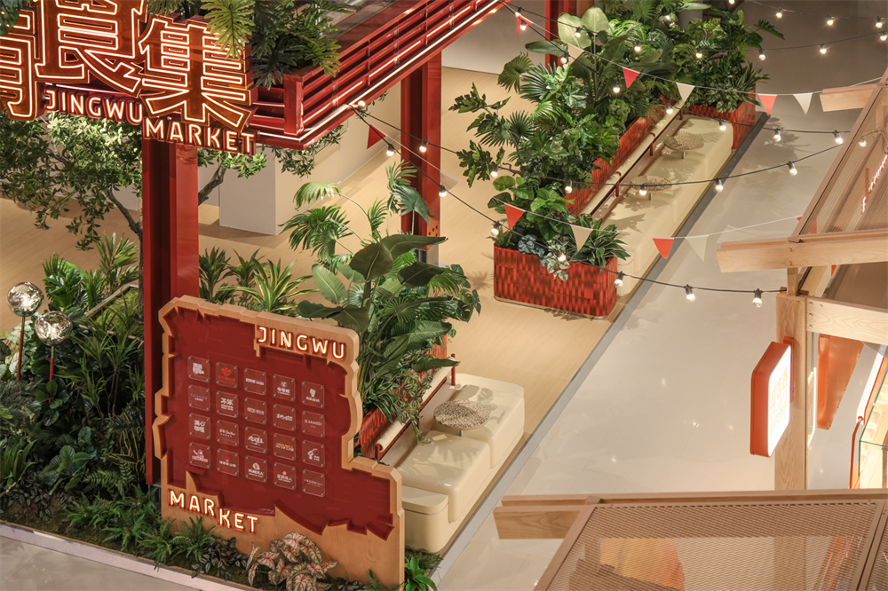 越秀国金天地“精武有食集”丨中国武汉丨永创设计-63