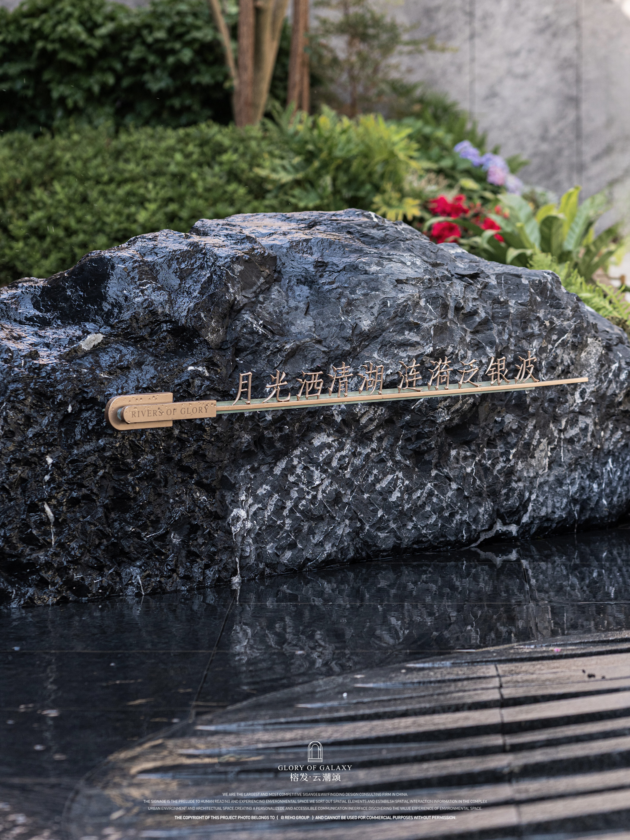 榕发·云潮颂丨中国福州丨吴慧,赵向阳,潘健,龚鑫,徐苗苗等团队-19