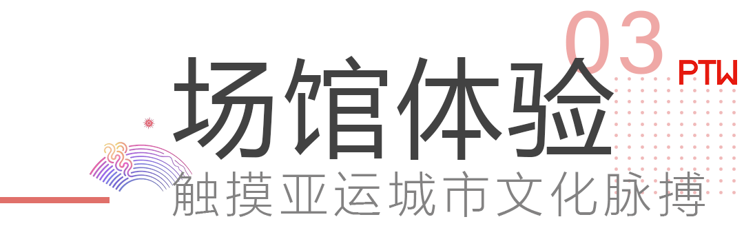 淳安场地自行车馆丨中国杭州丨PTW Architects + CCDI 悉地国际-62