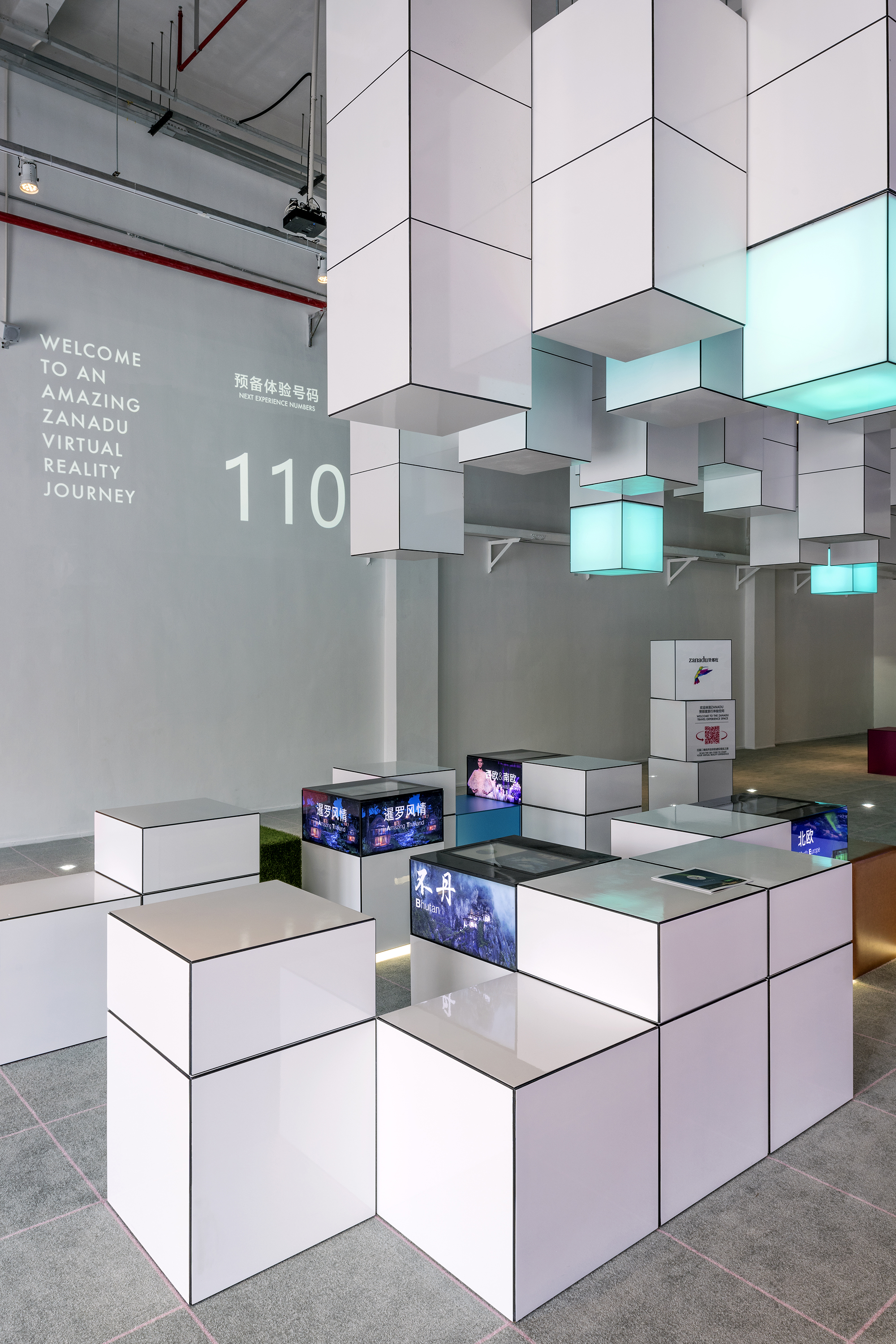 赞那度旅行体验空间-41