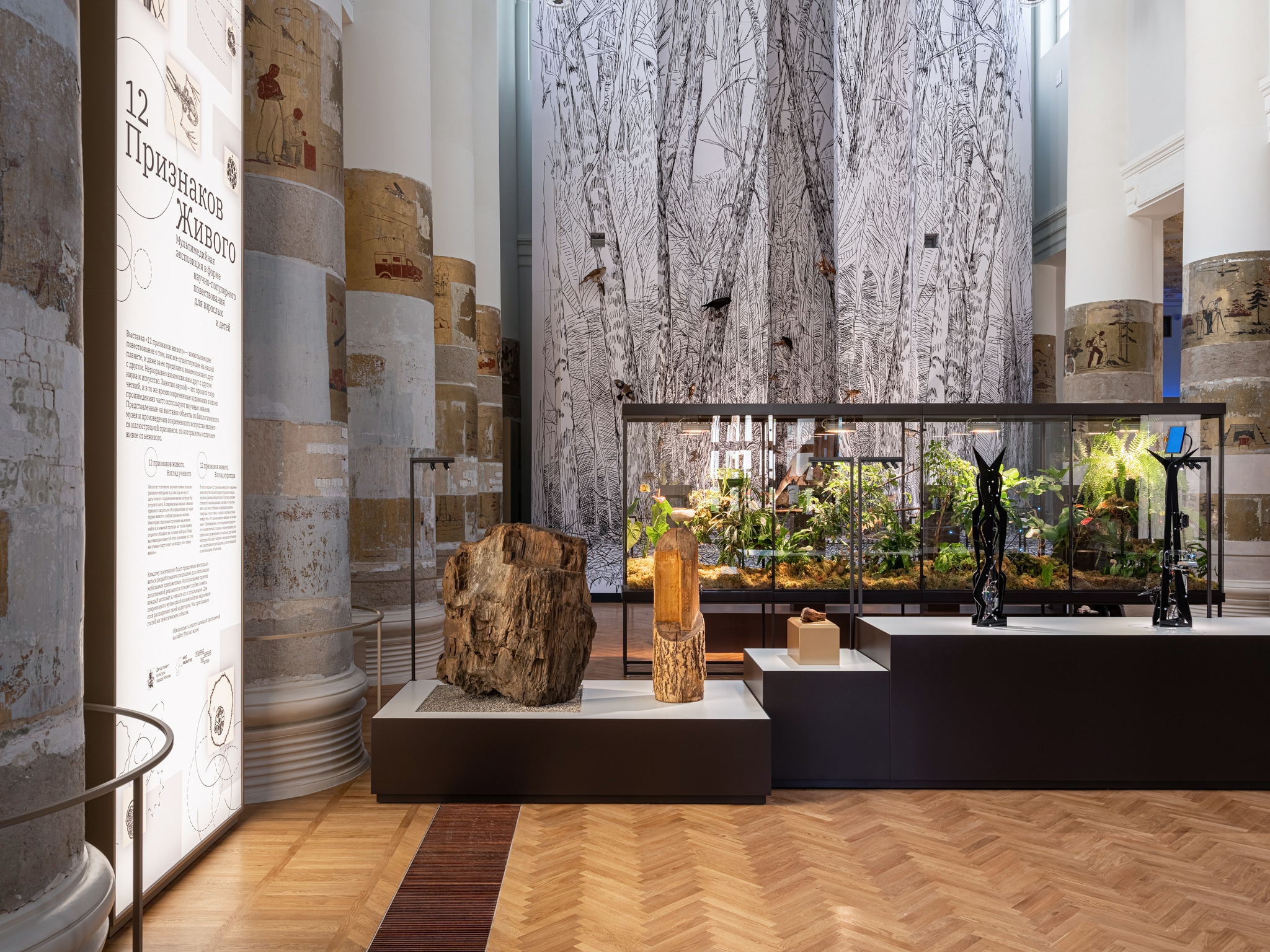 12 Signs of the Life 展览丨Holystick-5