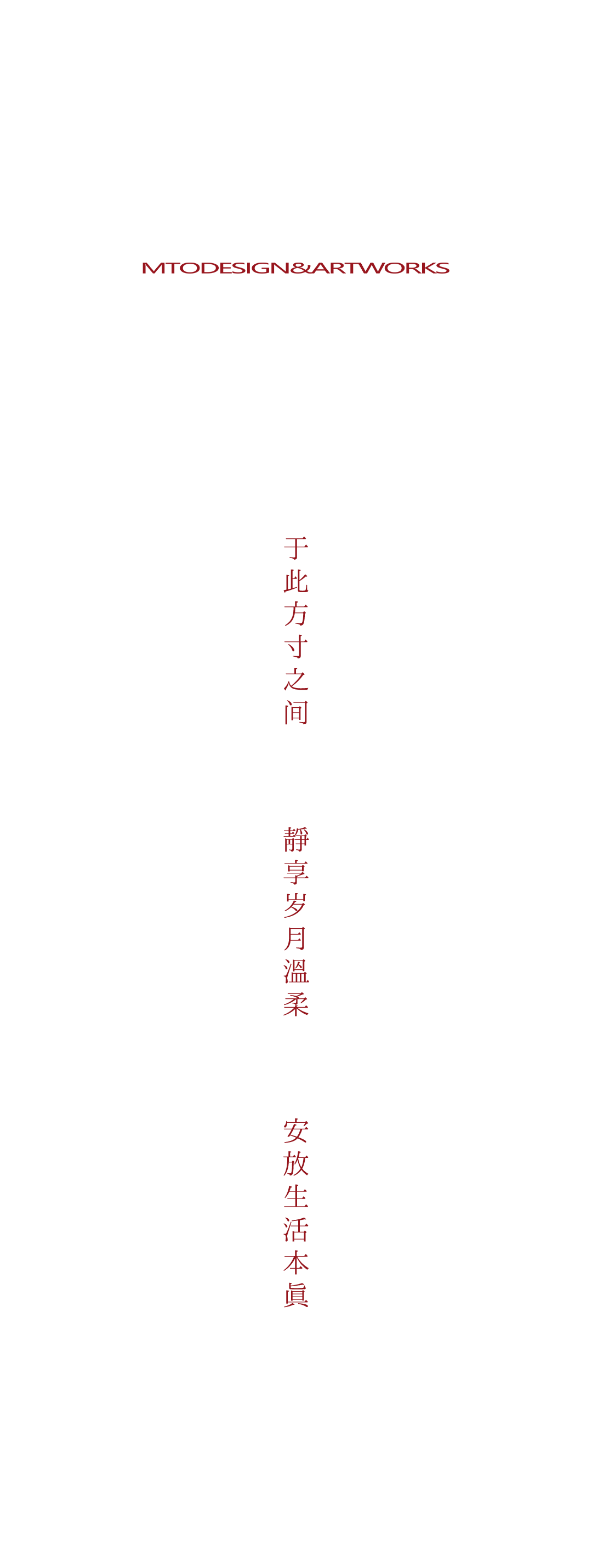 越秀·阅璟台丨中国广州丨MTO洣图设计-60