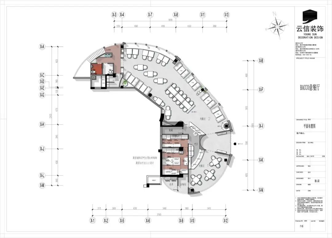 Bacco 意餐厅丨中国温州丨谢心荷-10