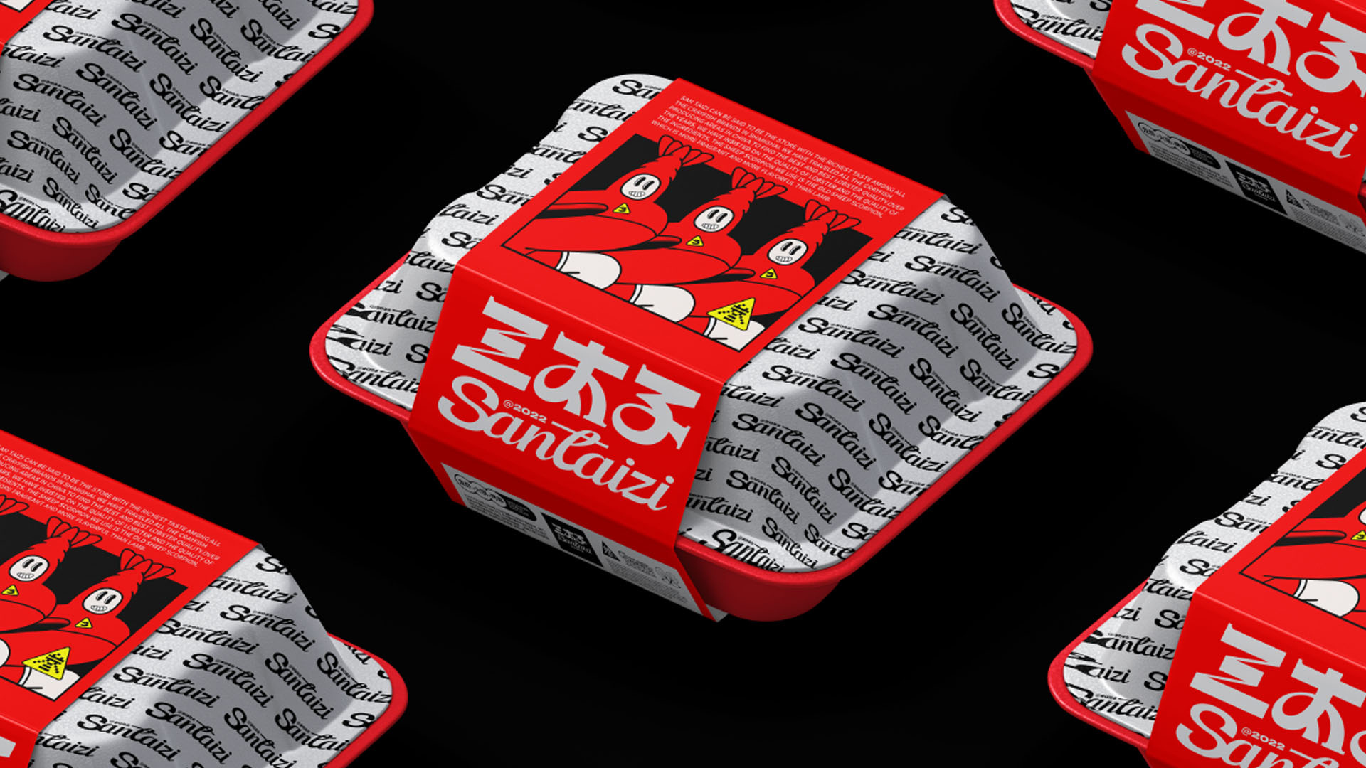 三太子龙虾 Santaizi丨中国上海丨或者设计-91