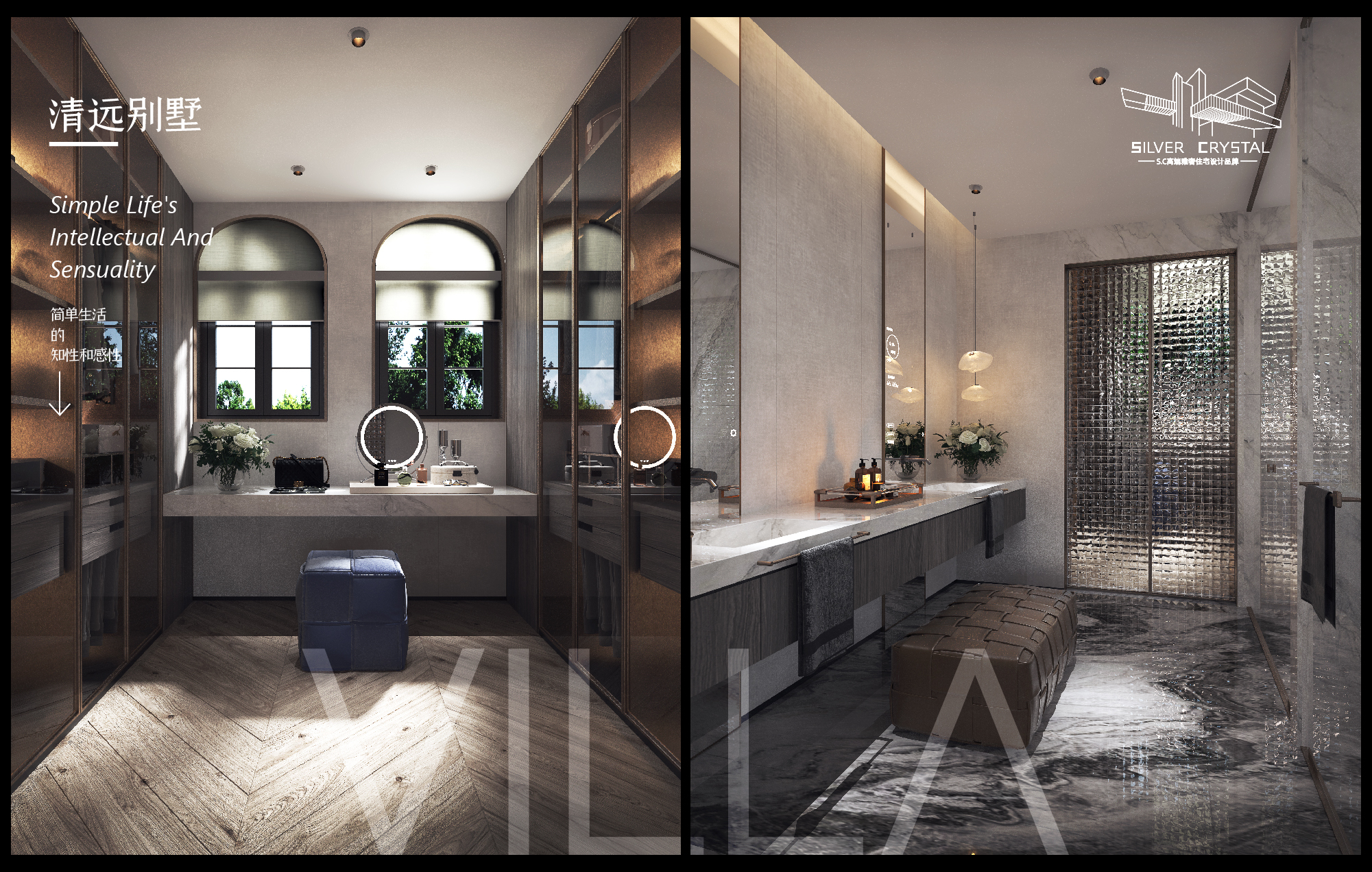 鱼骨设计 —— 清远别墅-27