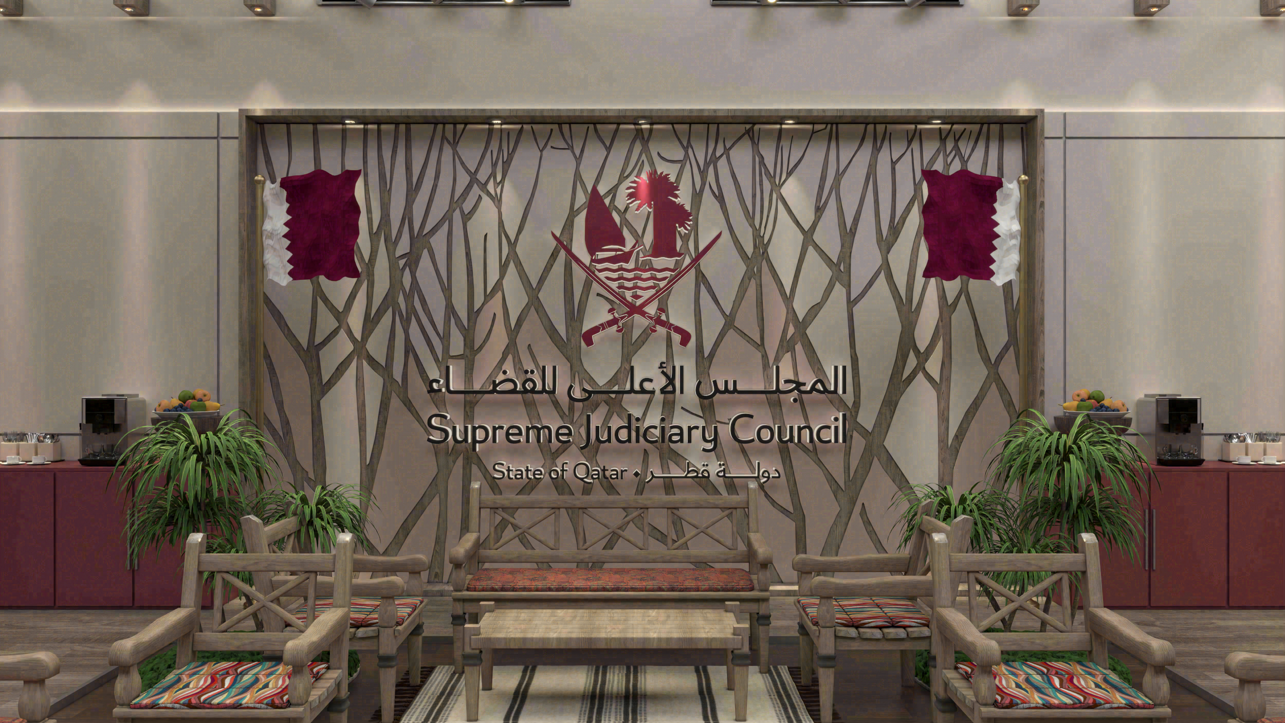 Qatar supreme judiciary council-11