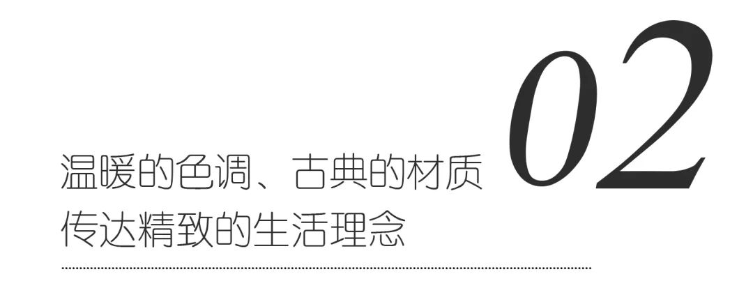 150㎡奶油轻法式 | 宝格丽大理石浪漫加分，这个家拥有高级色彩-8