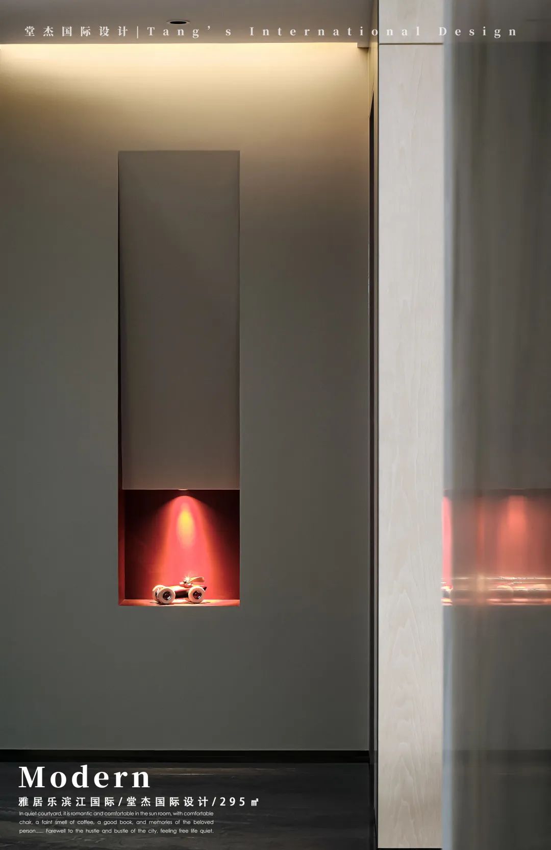 雅居乐滨江国际室内设计丨中国南京丨堂杰国际设计-17