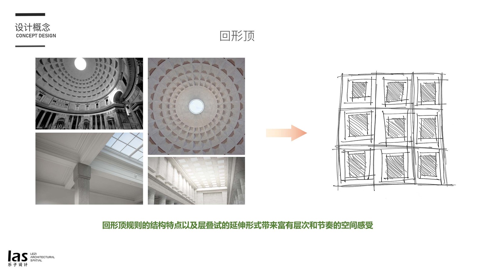 融合希腊古建筑元素的时尚店设计丨中国重庆丨LAS DESIGN-44