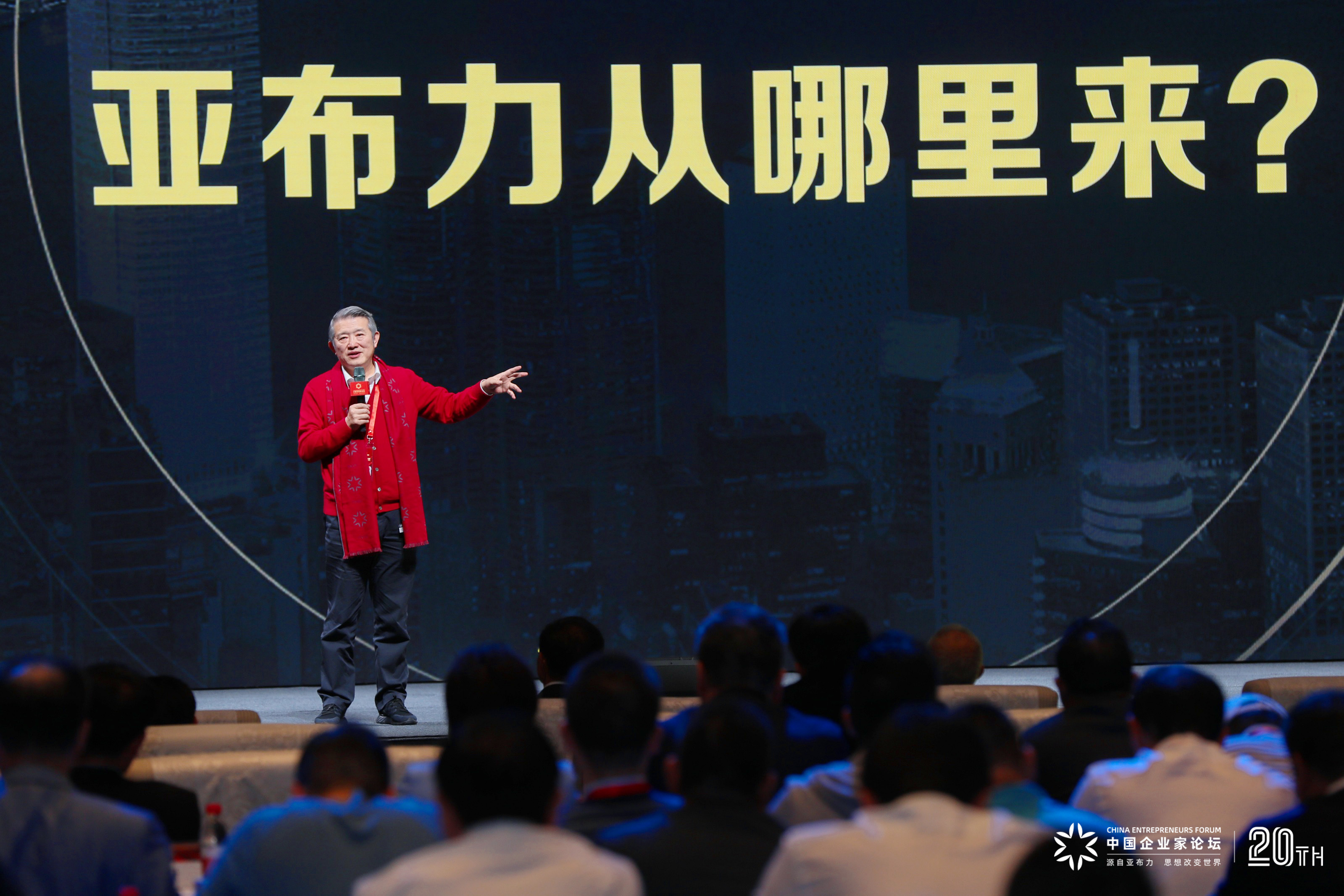 中国亚布力企业家国会中心丨MAD architects-23