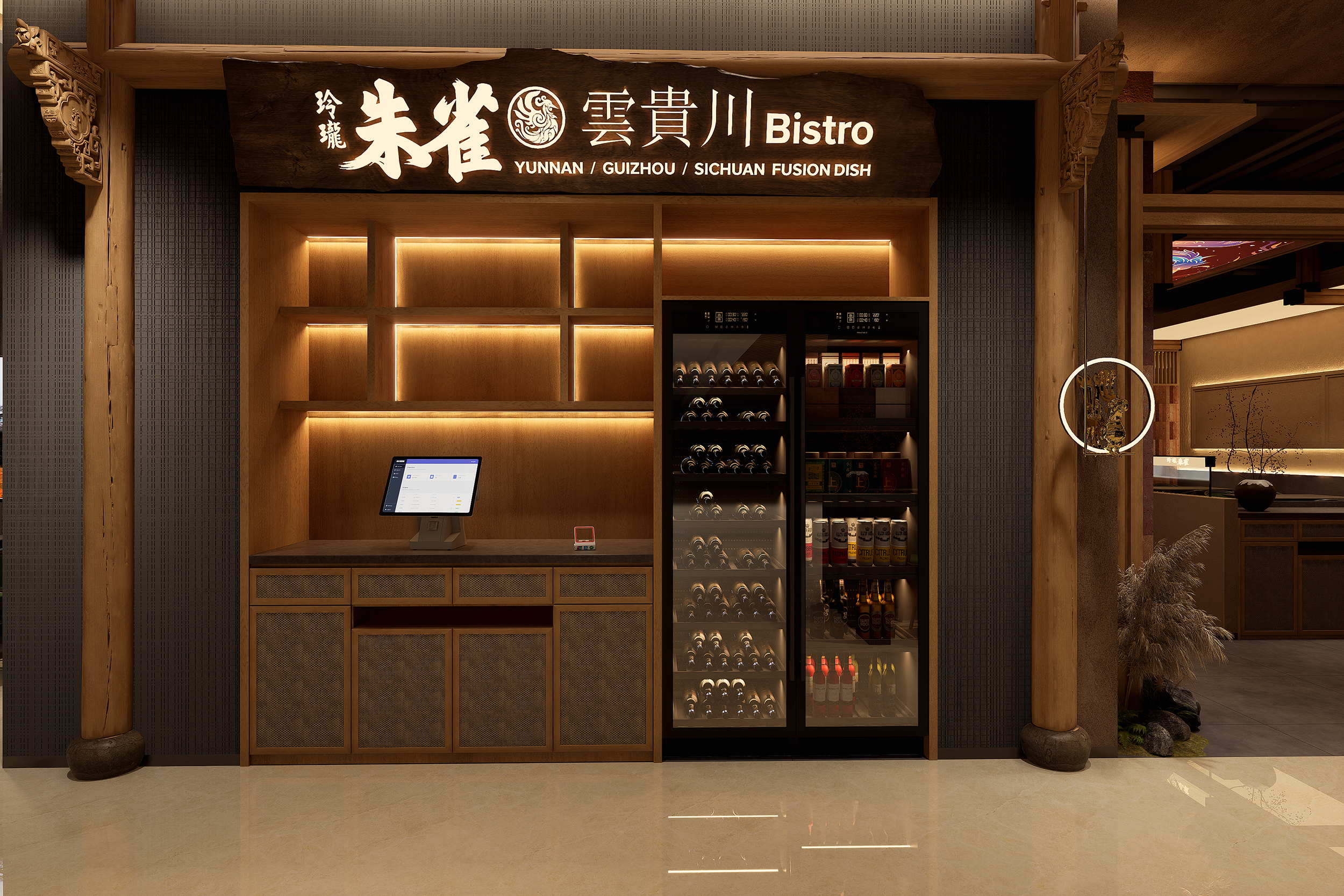 玲珑朱雀云贵川 Bistro丨中国杭州-7