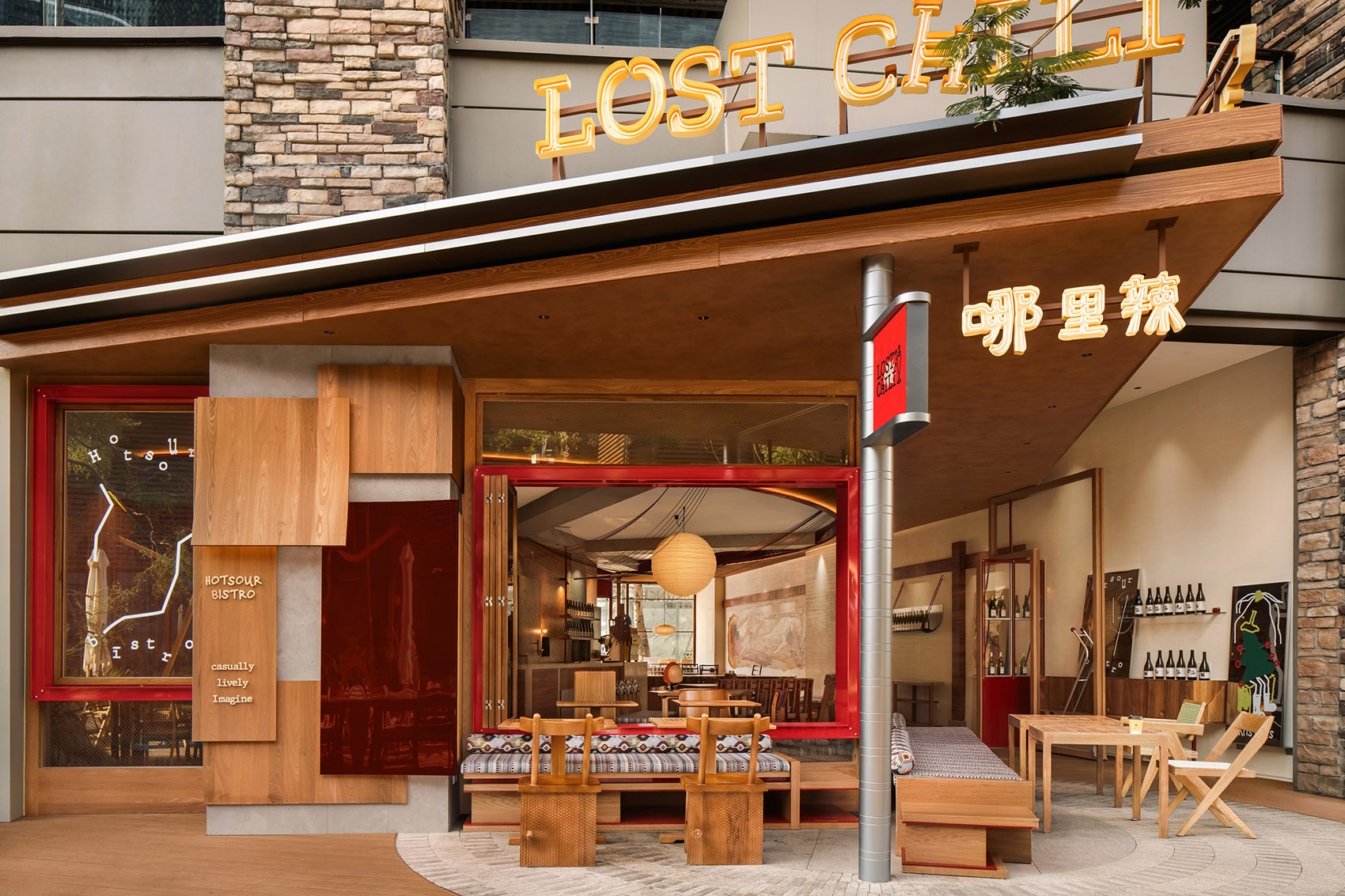 LOSTCHILI哪里辣丨中国深圳丨SORA®-5