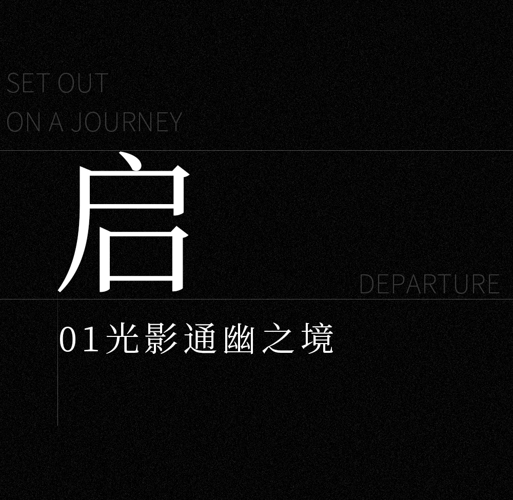 石狮璞玥东方营销中心丨中国泉州丨矩阵纵横-6