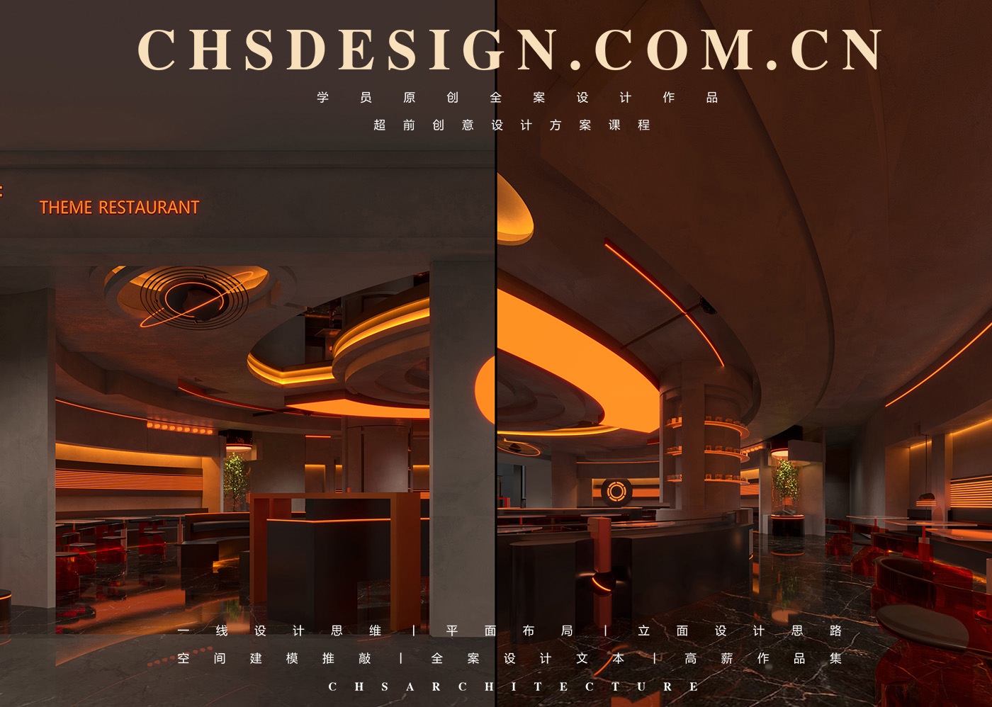 栖夕里·西餐厅全案设计丨超前创意设计-32