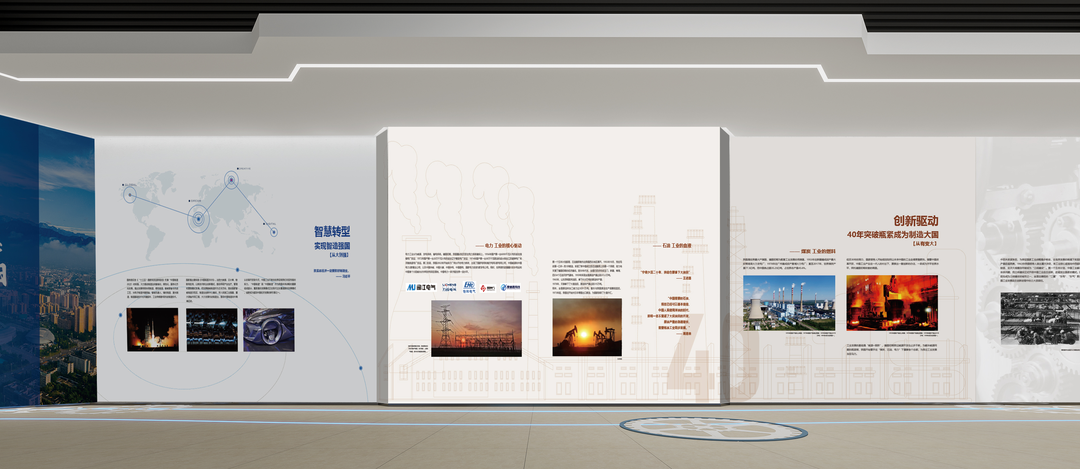 艺点案例 | 带你体验工业互联网的魅力-41