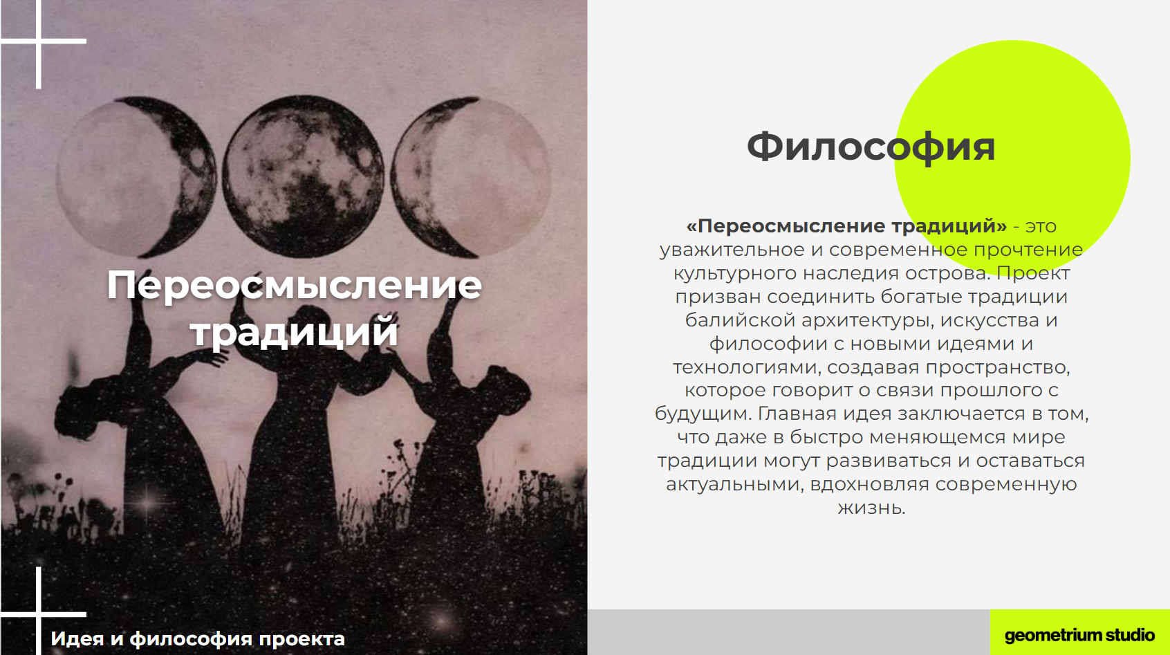 Townhouse 巴厘岛别墅丨印度尼西亚巴厘丨Julianna Rakhmanova与Geometrium团队-4