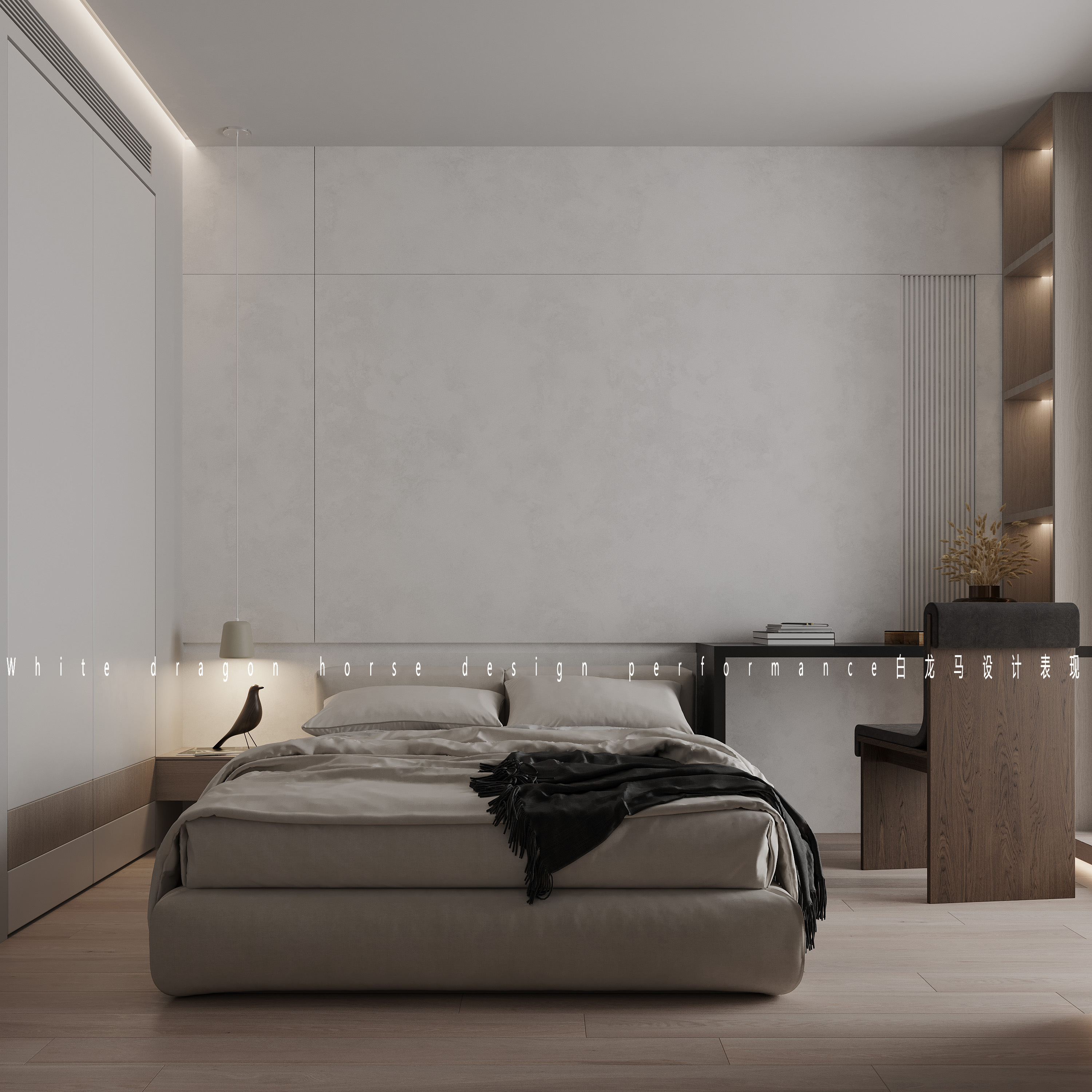现代风格——白龙马设计-5