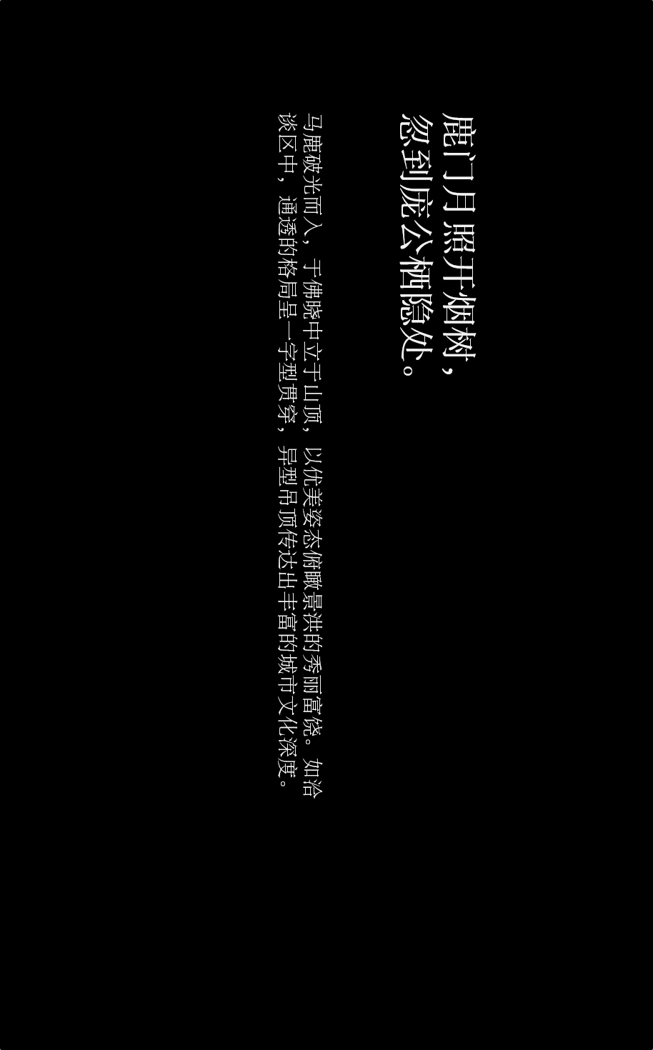 融创·观澜云顶销售中心丨中国西双版纳丨重庆米修室内设计有限公司,深圳齐晋空间设计-13