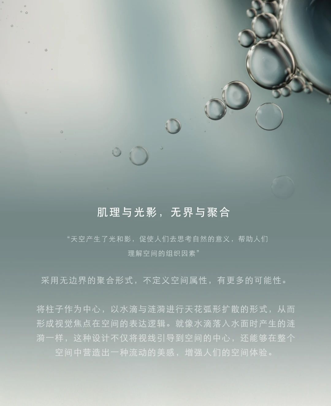 海南三亚海棠湾君御别墅丨中国三亚丨PAL DESIGN GROUP-28