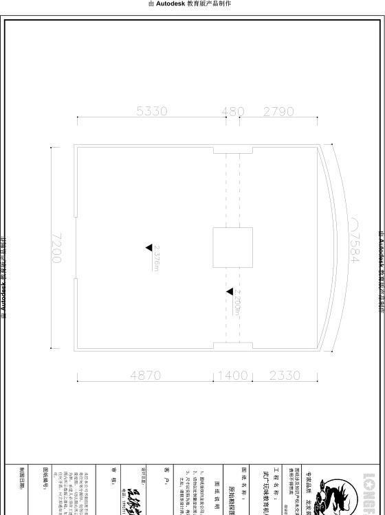 
三舍设计—60m²玩未教育 -4