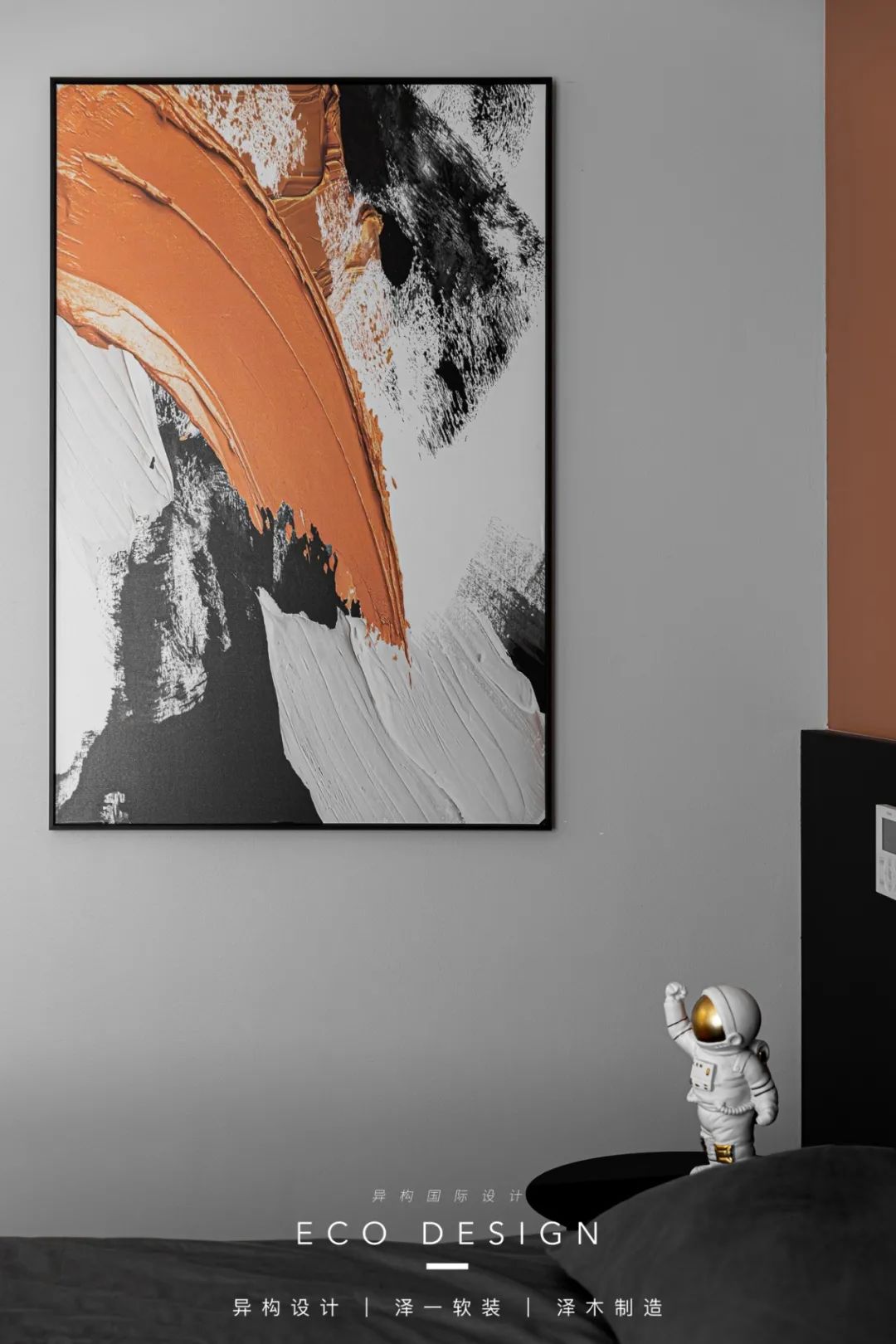 现代简约TRACE居室设计丨中国西安丨泽一软装,泽木制造-58