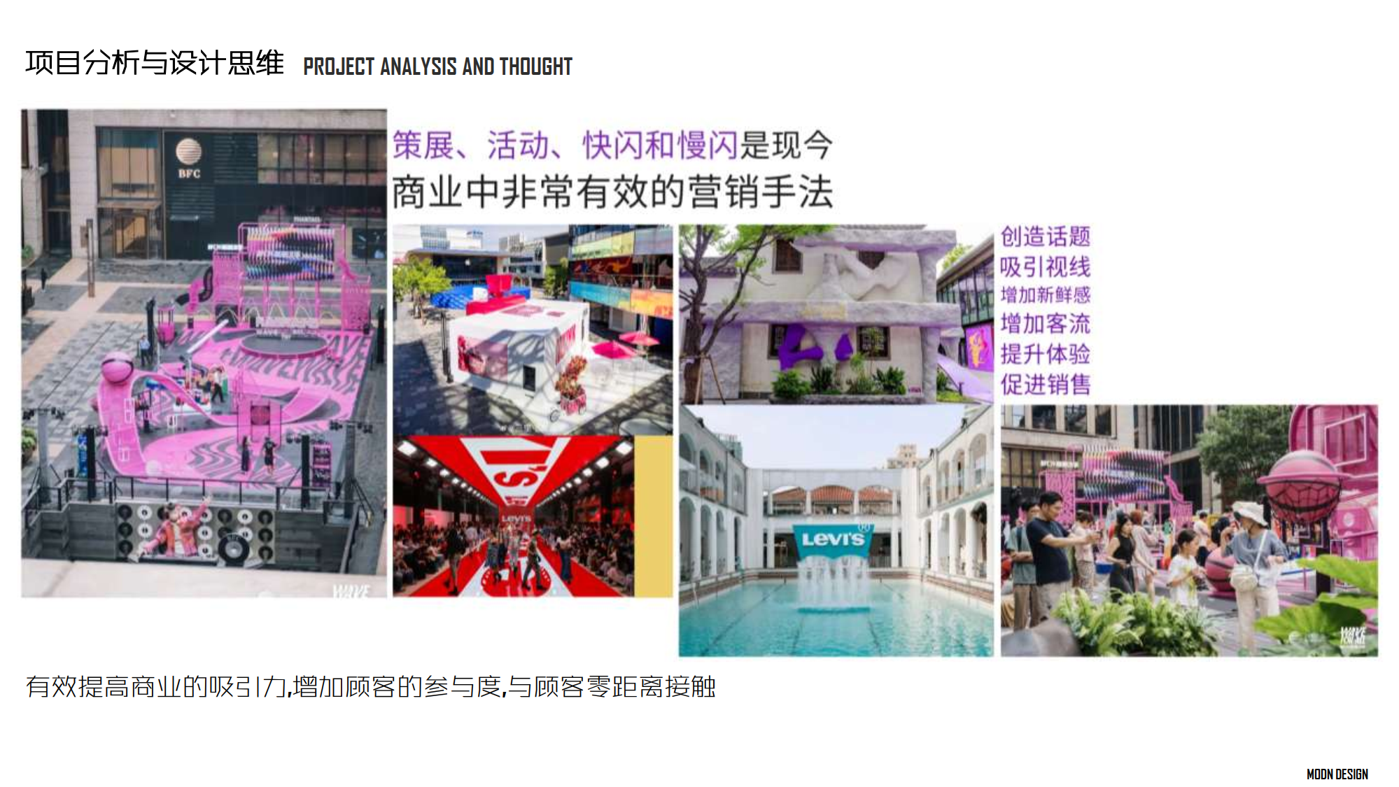 Dynamic Spatial Design for Jingdezhen Td Life-7