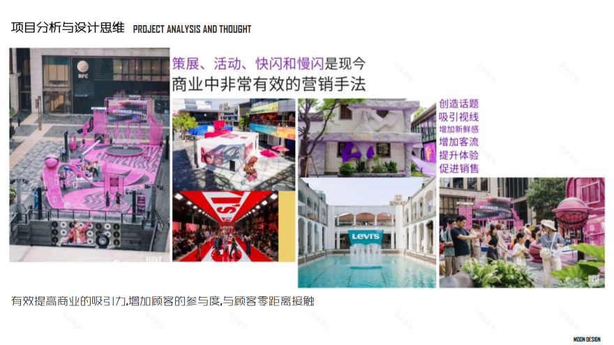 Dynamic Spatial Design for Jingdezhen Td Life-7