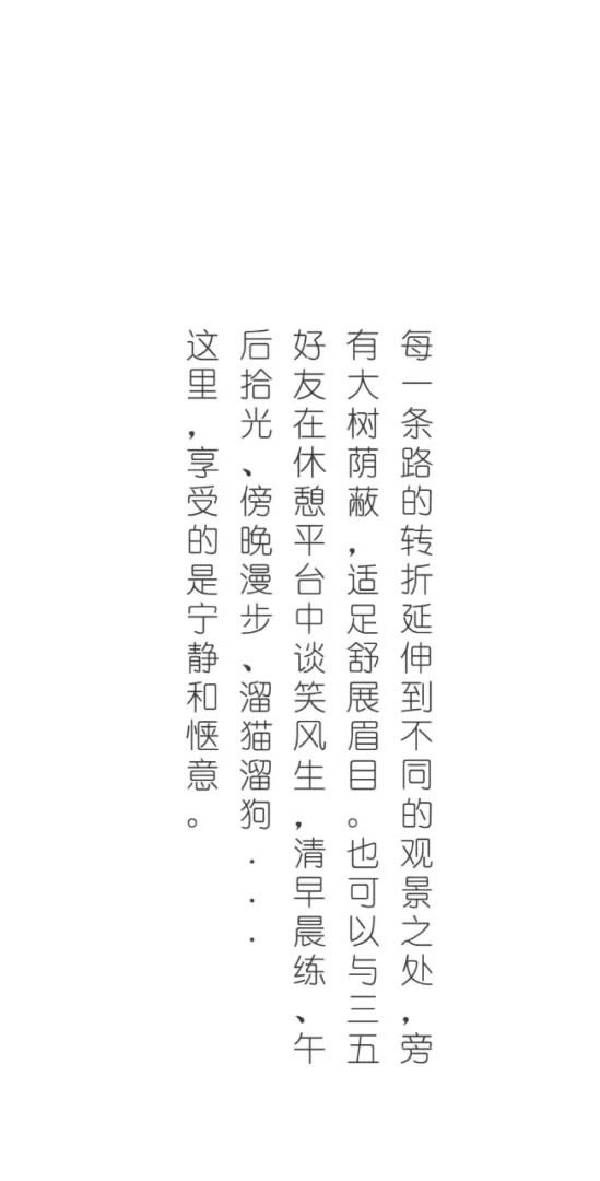 深圳君胜·熙珑山丨中国深圳-22