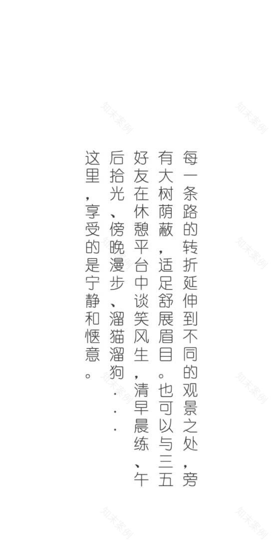 深圳君胜·熙珑山丨中国深圳-22